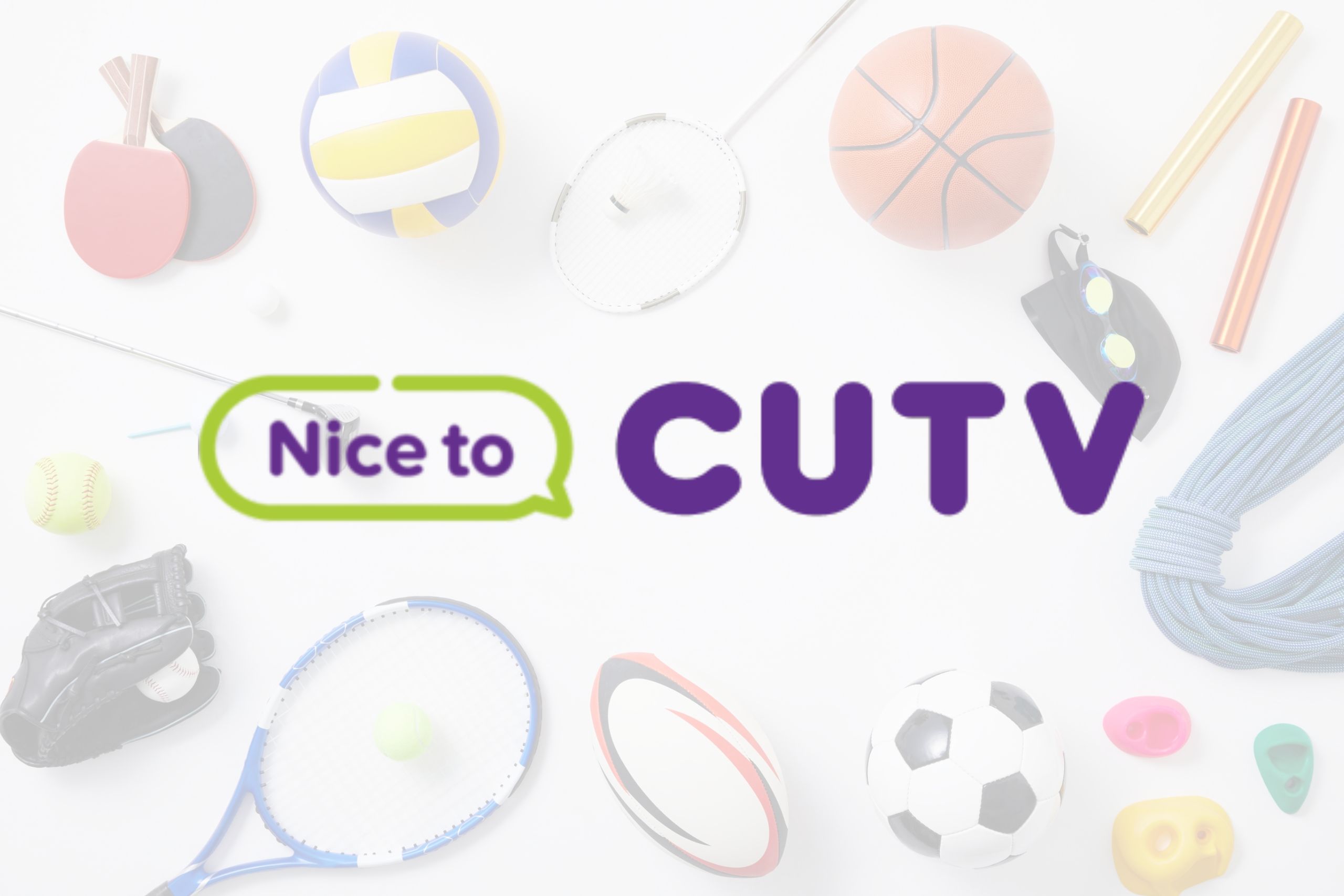 CU-TV 실시간 축구 경기 놓치지 않는 법