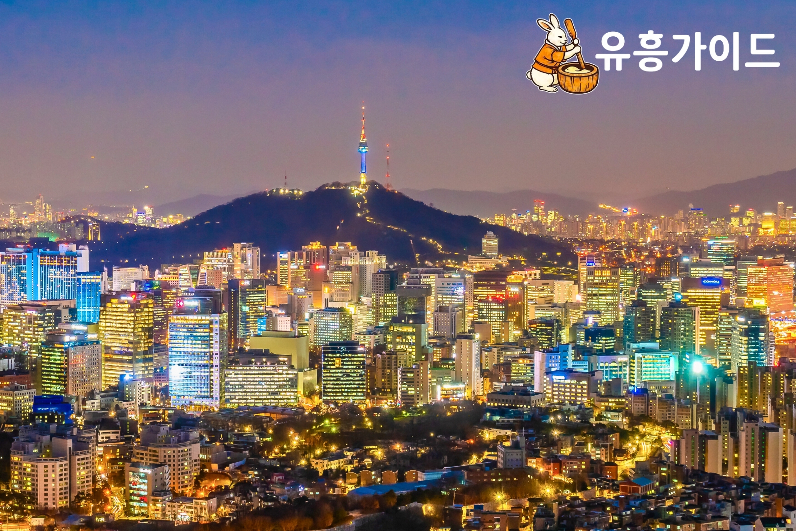 부산유흥 정보, 현금 결제와 개인정보 보호가 왜 중요한가